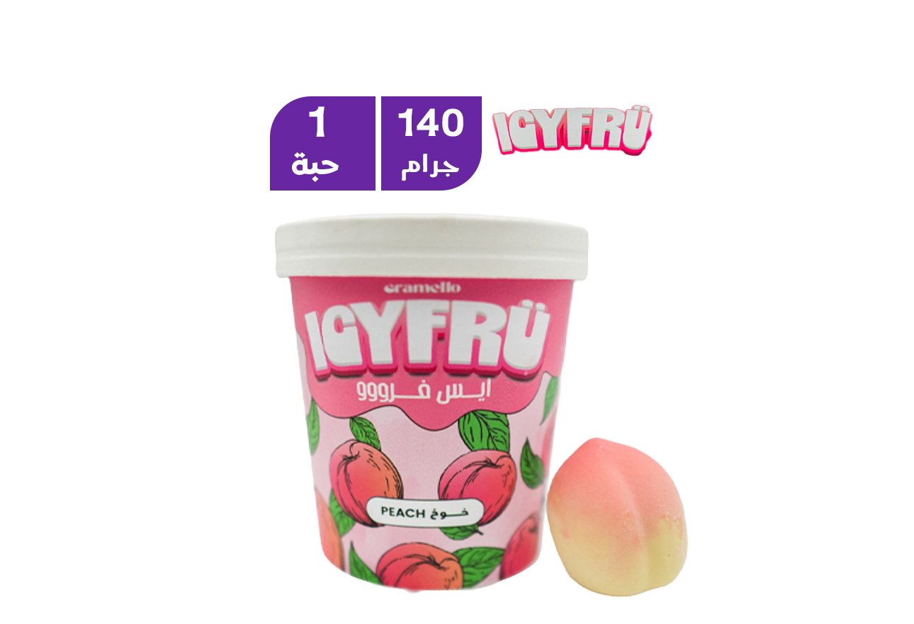 كراميللو ايسي فرو ايس كريم بنكهة الخوخ 140 مل