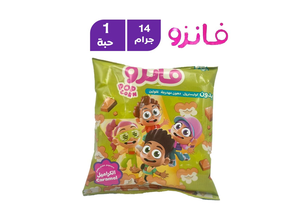 فانزو بوب كورن بطعم الكراميل 14 جم
