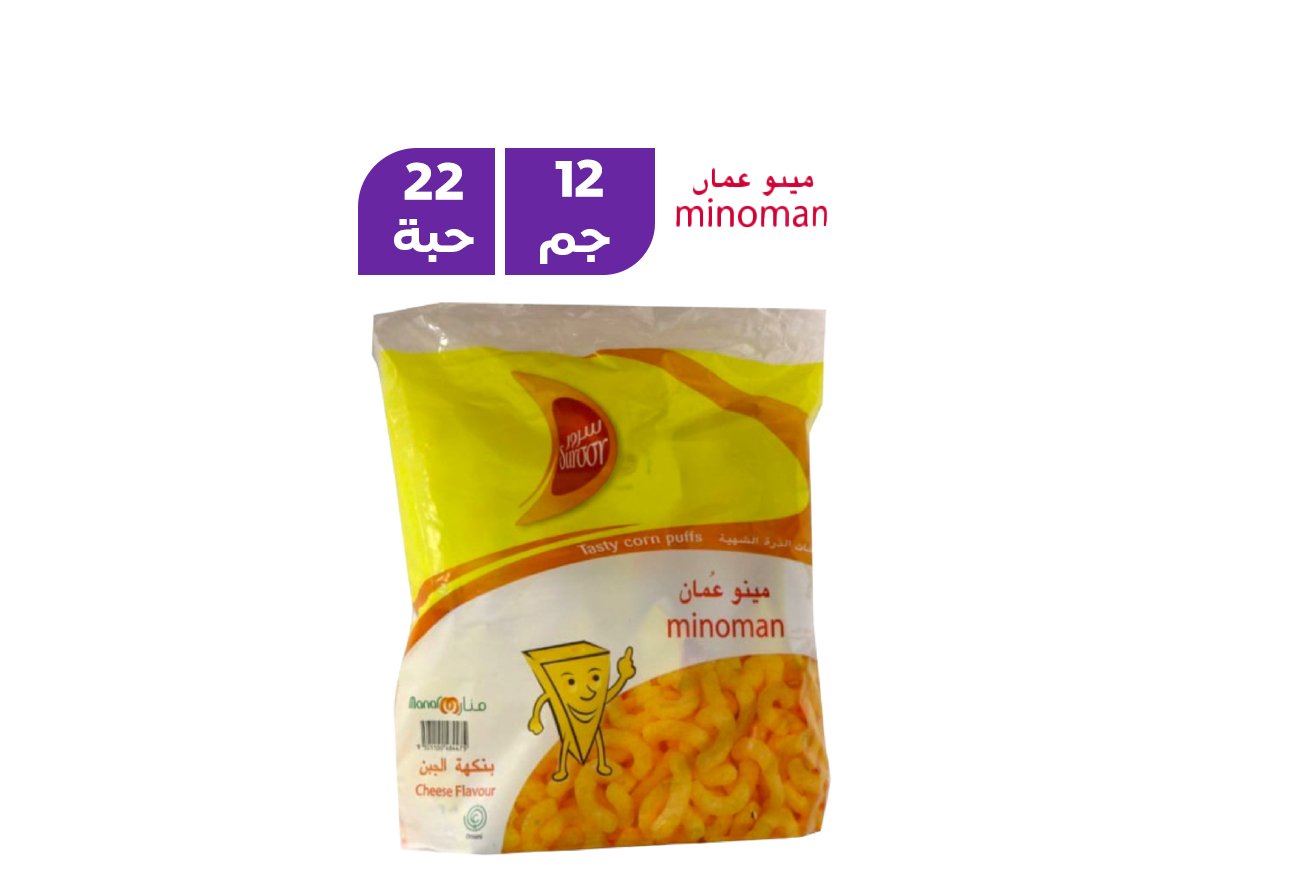سرور مينو عمان بنكهة الجبن 12 جرام شد 22 حبة