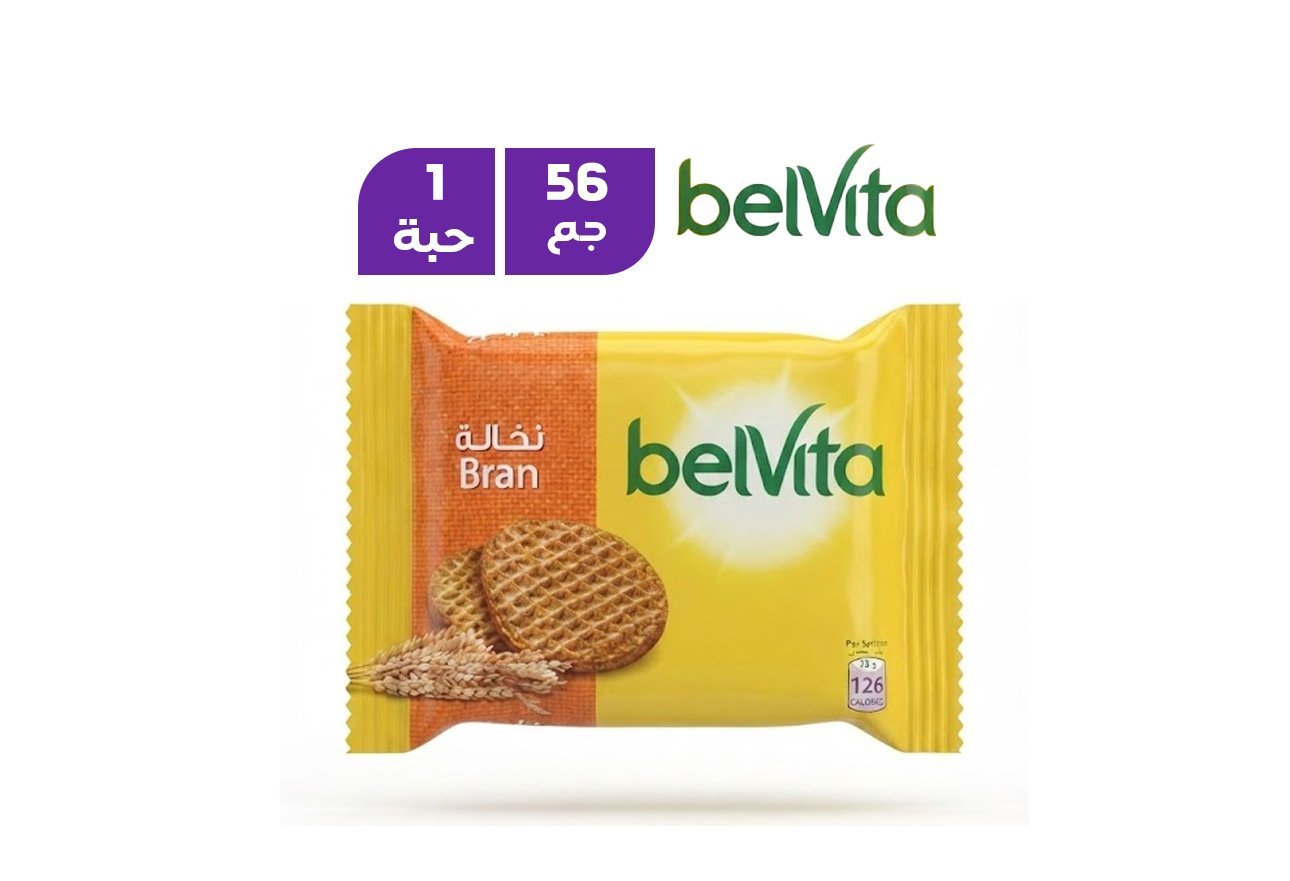 بسكويت بيلفيتا كليجا بالهيل 56 جم