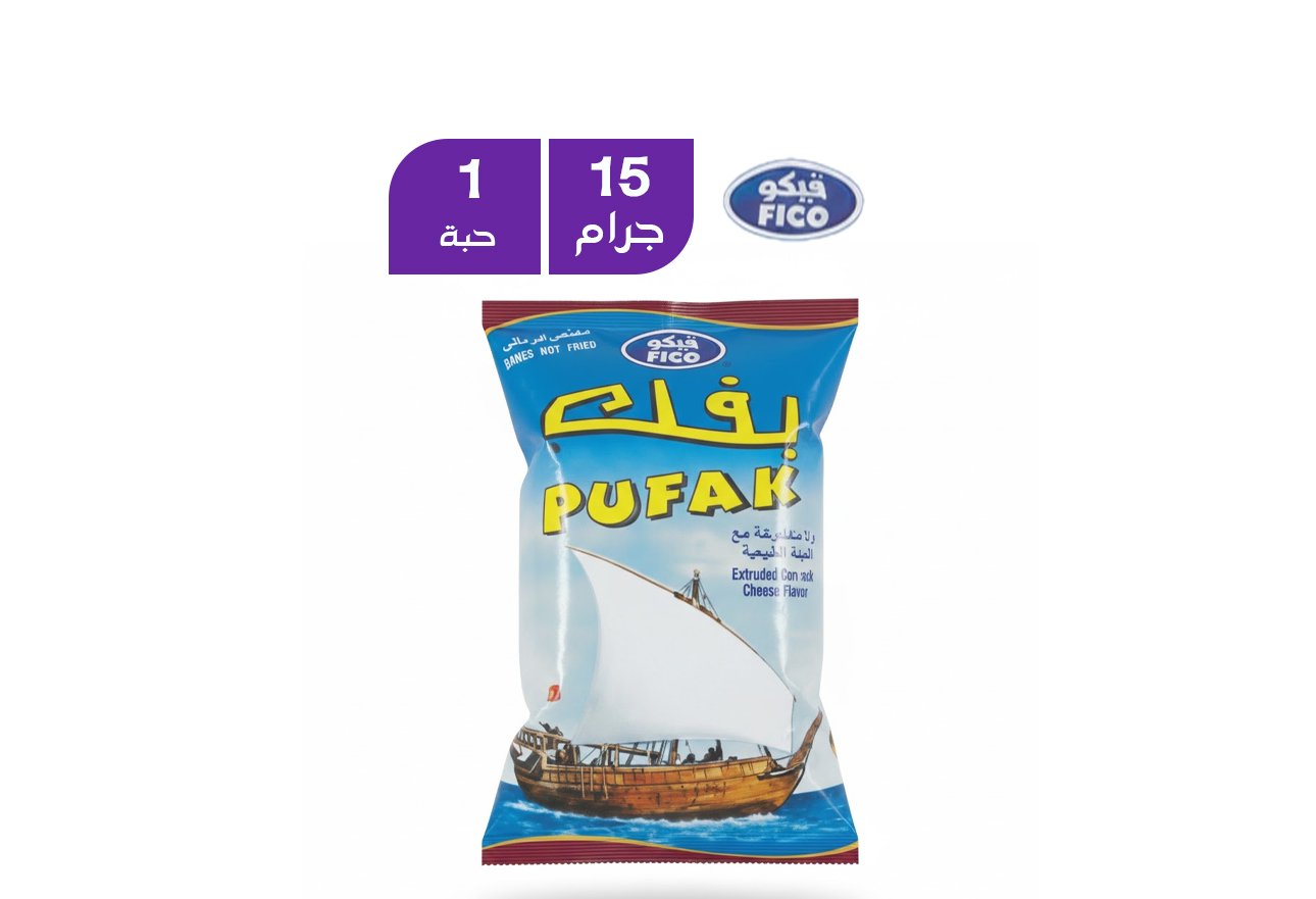 بفك سفینة