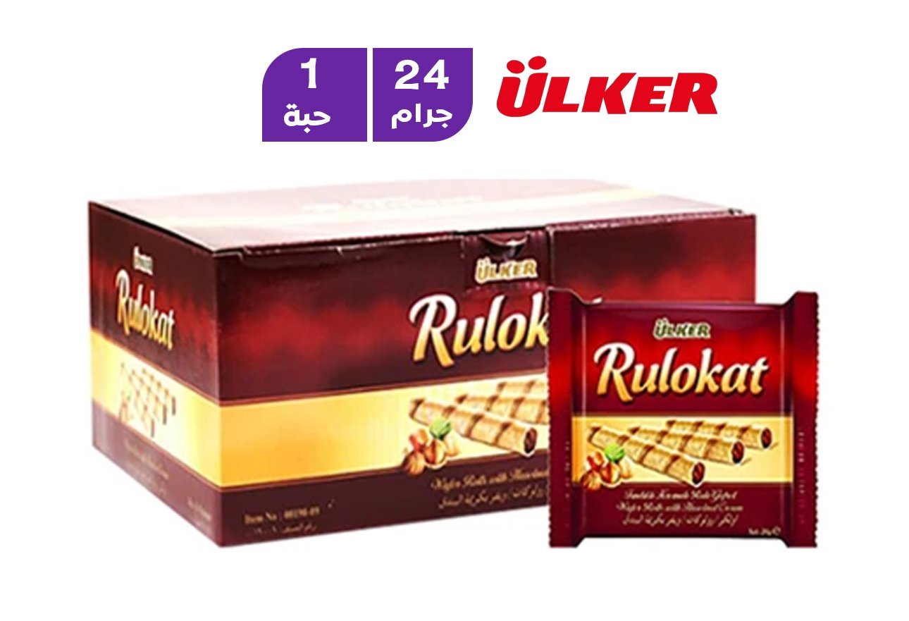 شوكولاتة أولكر رولوكت 24 جرام * 24 حبة
