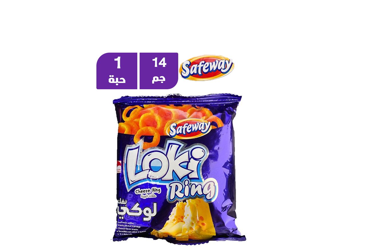 سيفوي لوكي حلقات منكهة بالجبنة ​ 14 جم