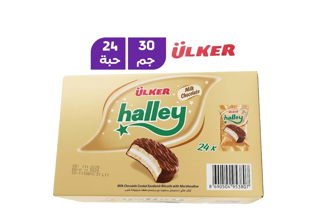 كعكة أولكر هالي 30 جم شد 24 حبة