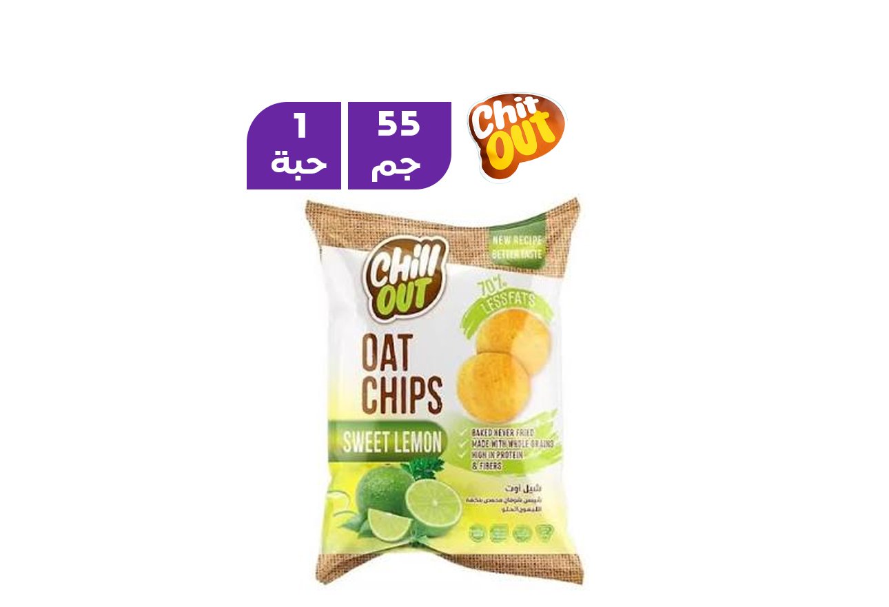تشيل آوت شيبسي شوفان محمص بنكهة الليمون الحلو 55g