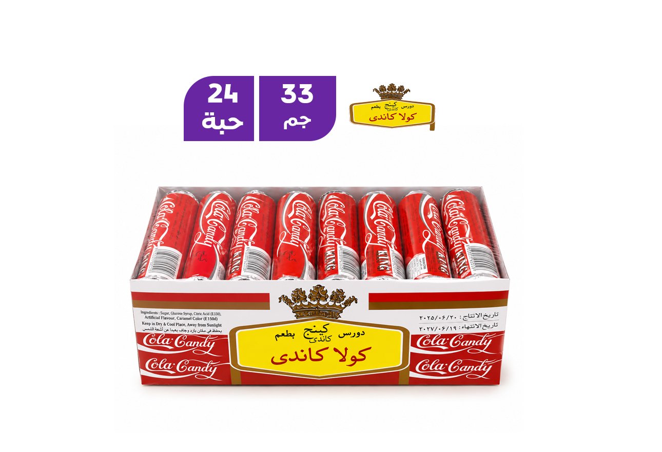 حلوى بنكهة الكولا 33 جم شد24حبة