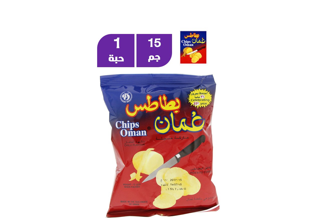 عمان شيبس 15 جم