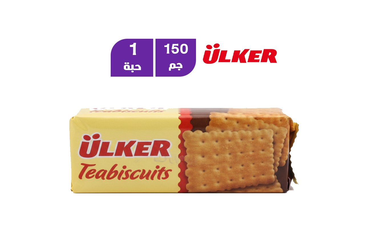 أولكر بسكويت الشاي 150 جرام
