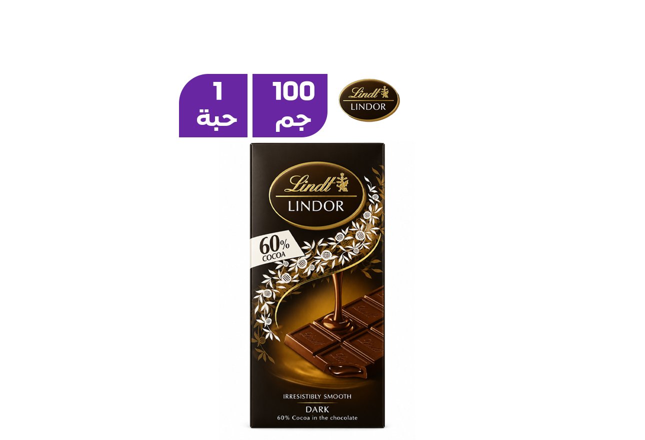 ليندت ليندور لوح شوكولاتة داكنة 60٪ كاكاو 100 جم