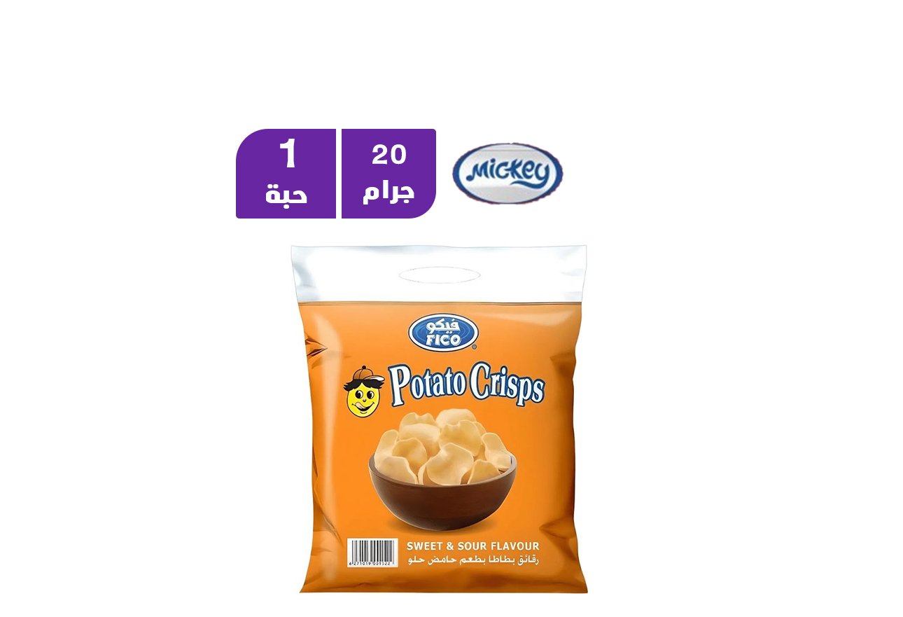 فيكو شيبس حلوة وحامضة × 20 قطعة 20 جرام