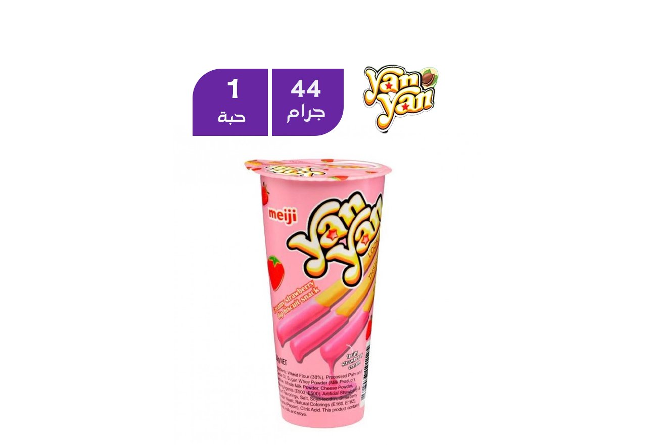 يان يان كوب بسكويت الفراولة 50 جرام