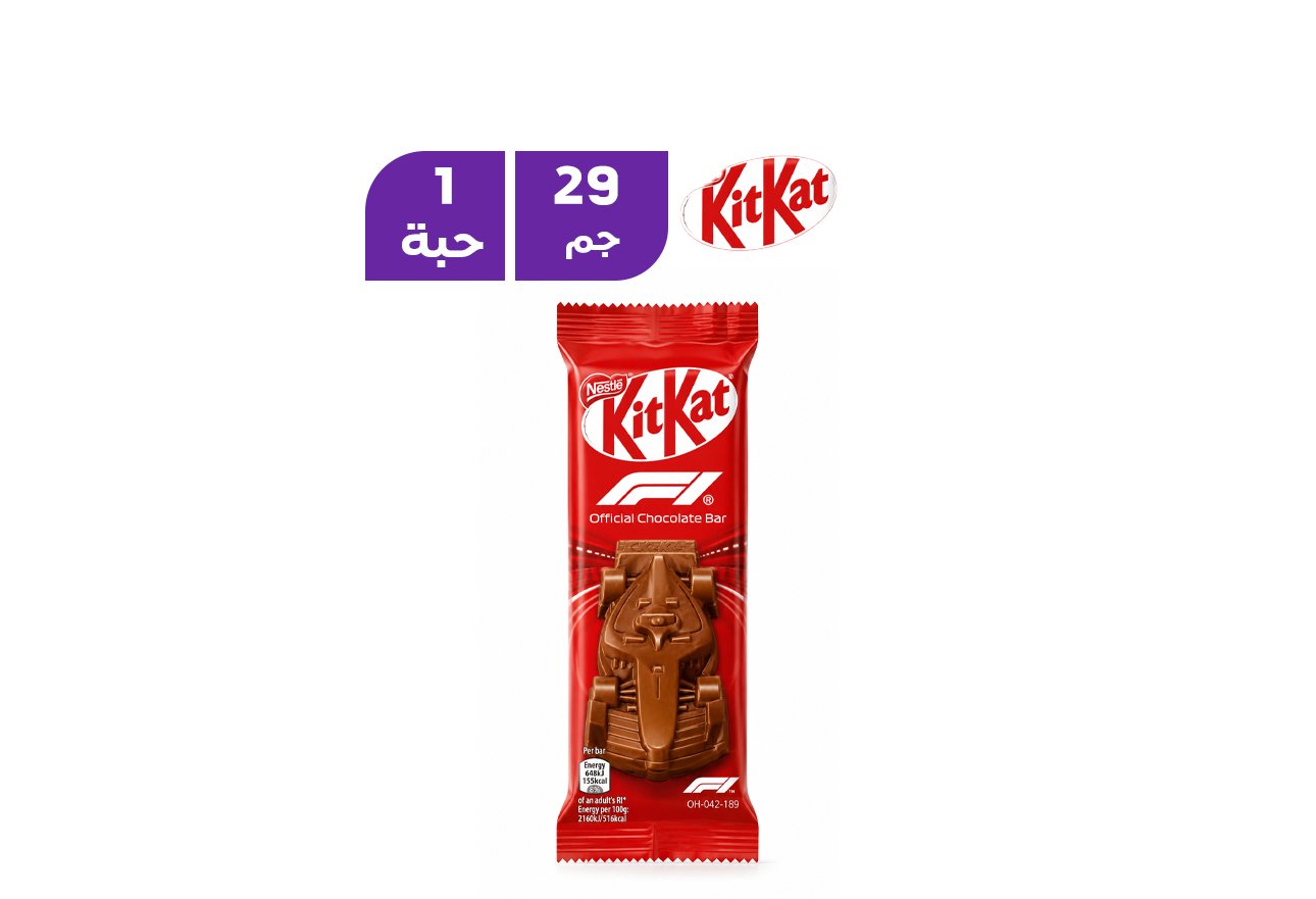 نستله كيت كات فورمولا 1 سيارة سباق 29 جم