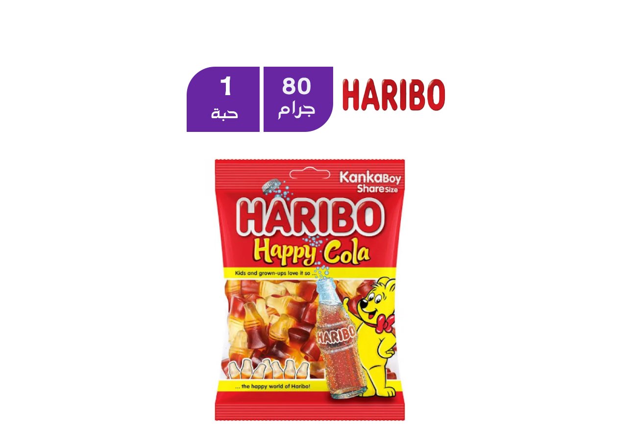 هاريبو هابي كولا 80 جرام