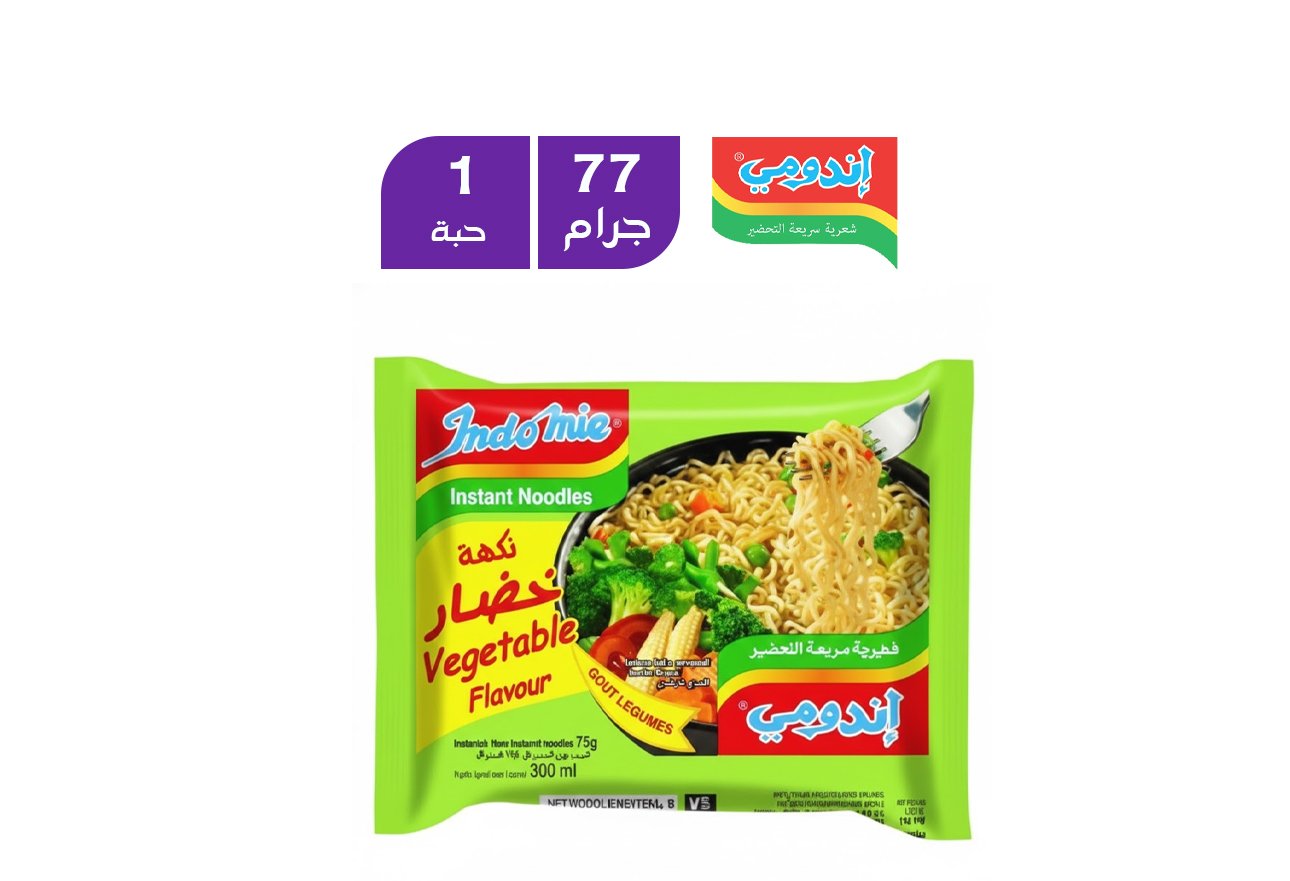 إندومي خضار كيس 77 جرام