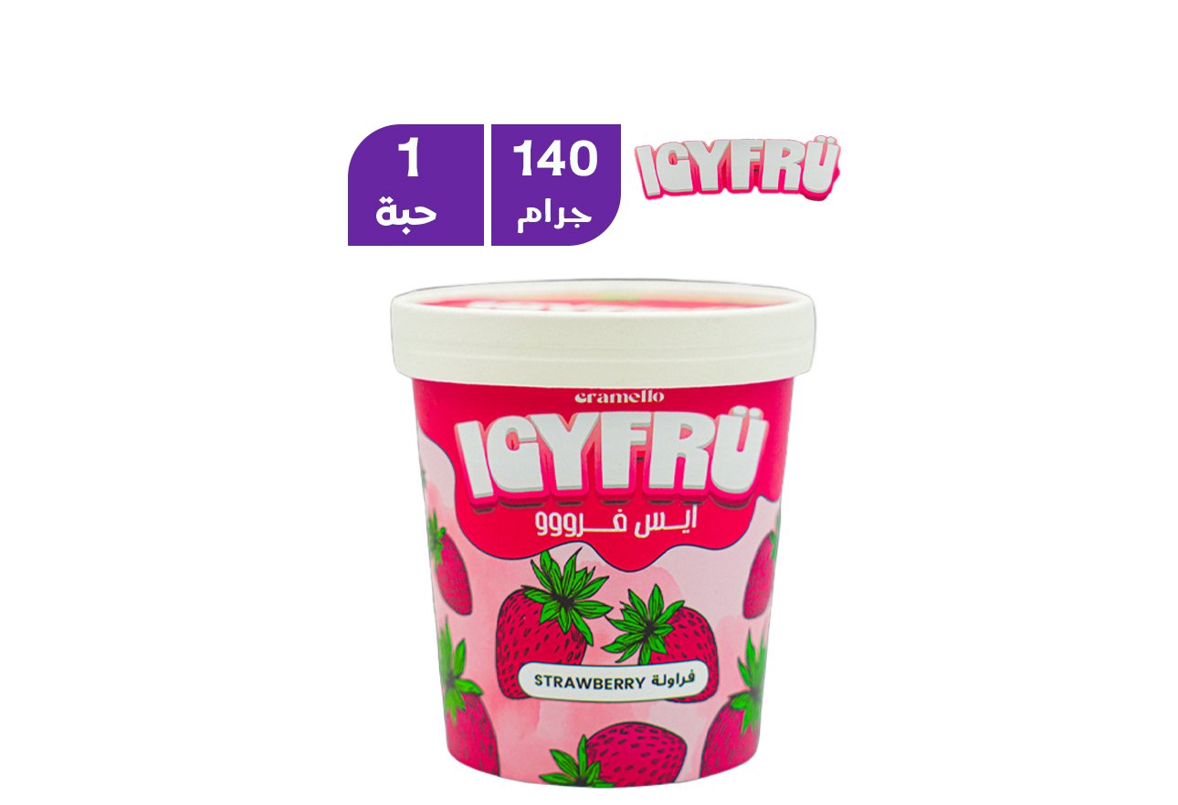 كراميللو ايسي فرو ايس كريم بنكهة الفراولة 140 مل