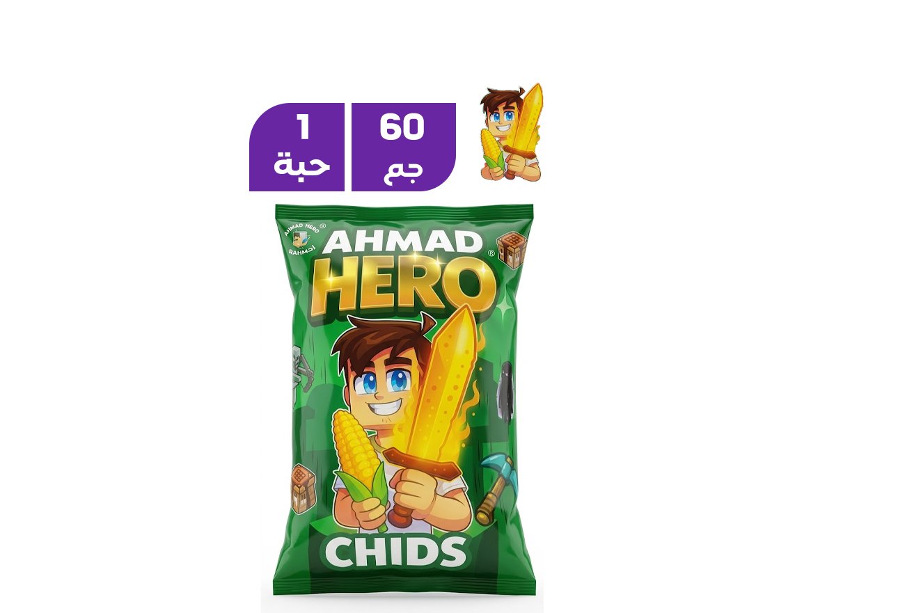 أحمد هيرو شيبس بنكهة الذرة الحلوة 60 جم