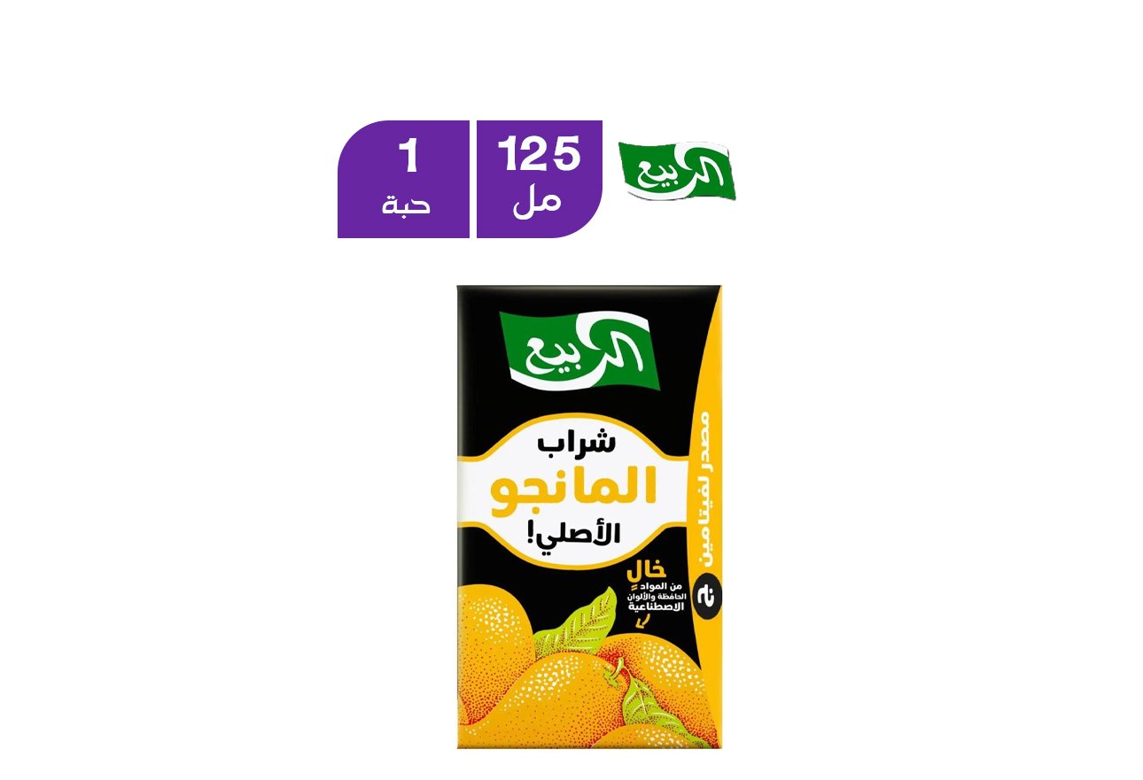 الربيع عصير المانجو 125 مل