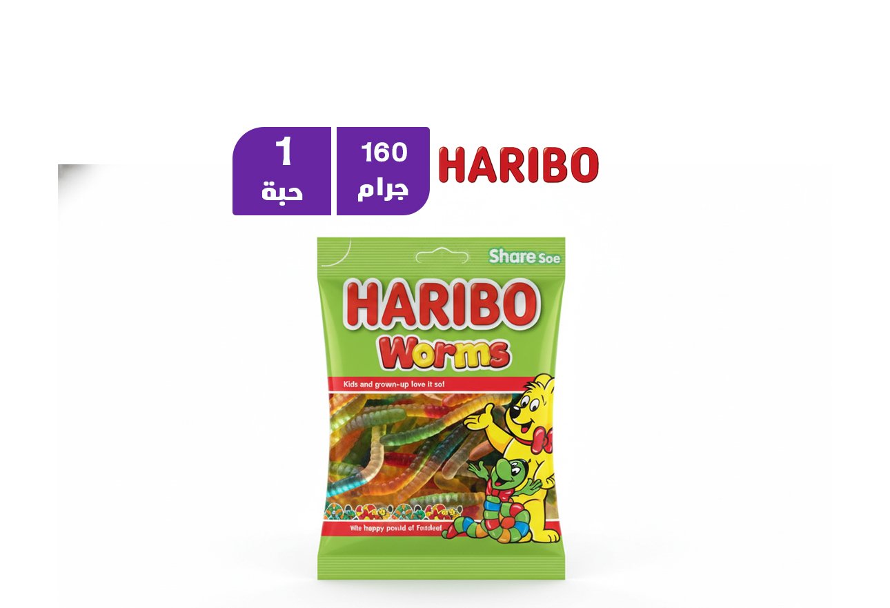 هاريبو  جيلى وورمز حلوى  بنكهة الفاكهة 80 جم