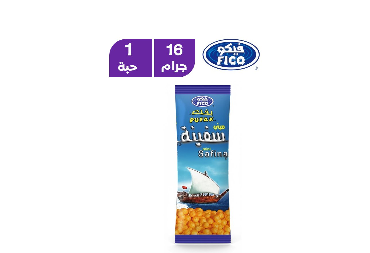 فيكو- بفك ميني سفينة بنكهة الجبنة الطبيعية 16جرام