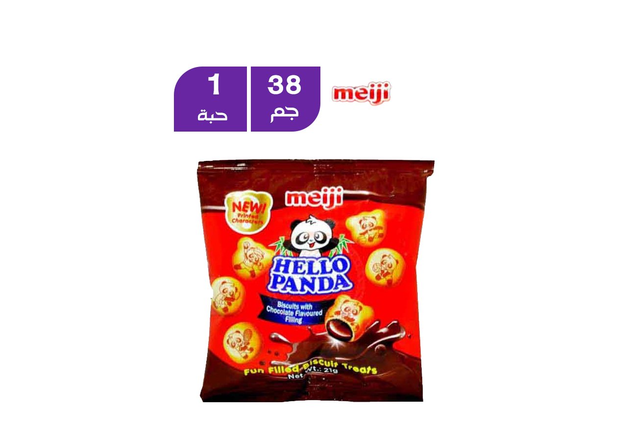 هالوا باندا 21 جم