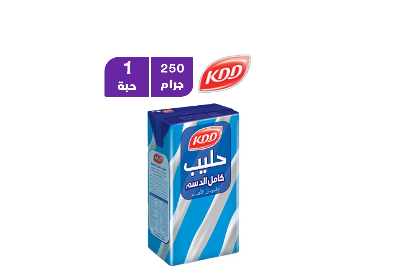 كي دي دي حليب طويل الأجل كامل الدسم 250 مل