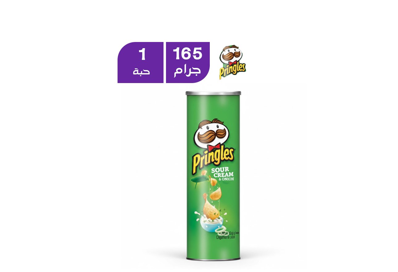برينجلز روب و بصل 165 جرام