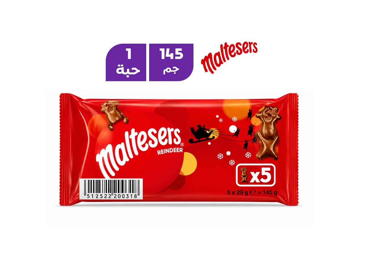 مالتيزرز ريندير 145 جم