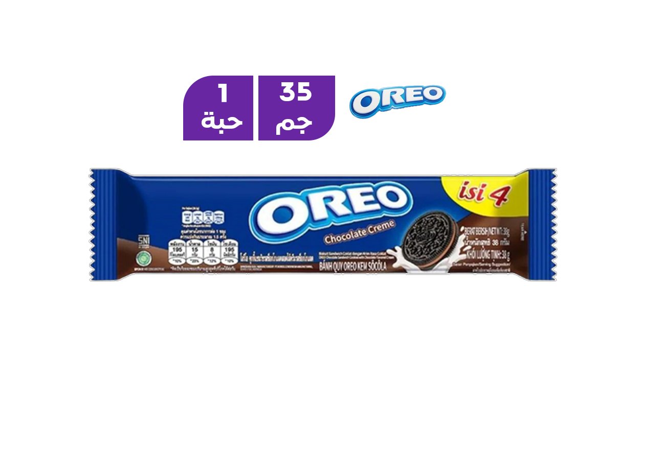 أوريو ميني بكريمة الشوكولاتة 35 جم