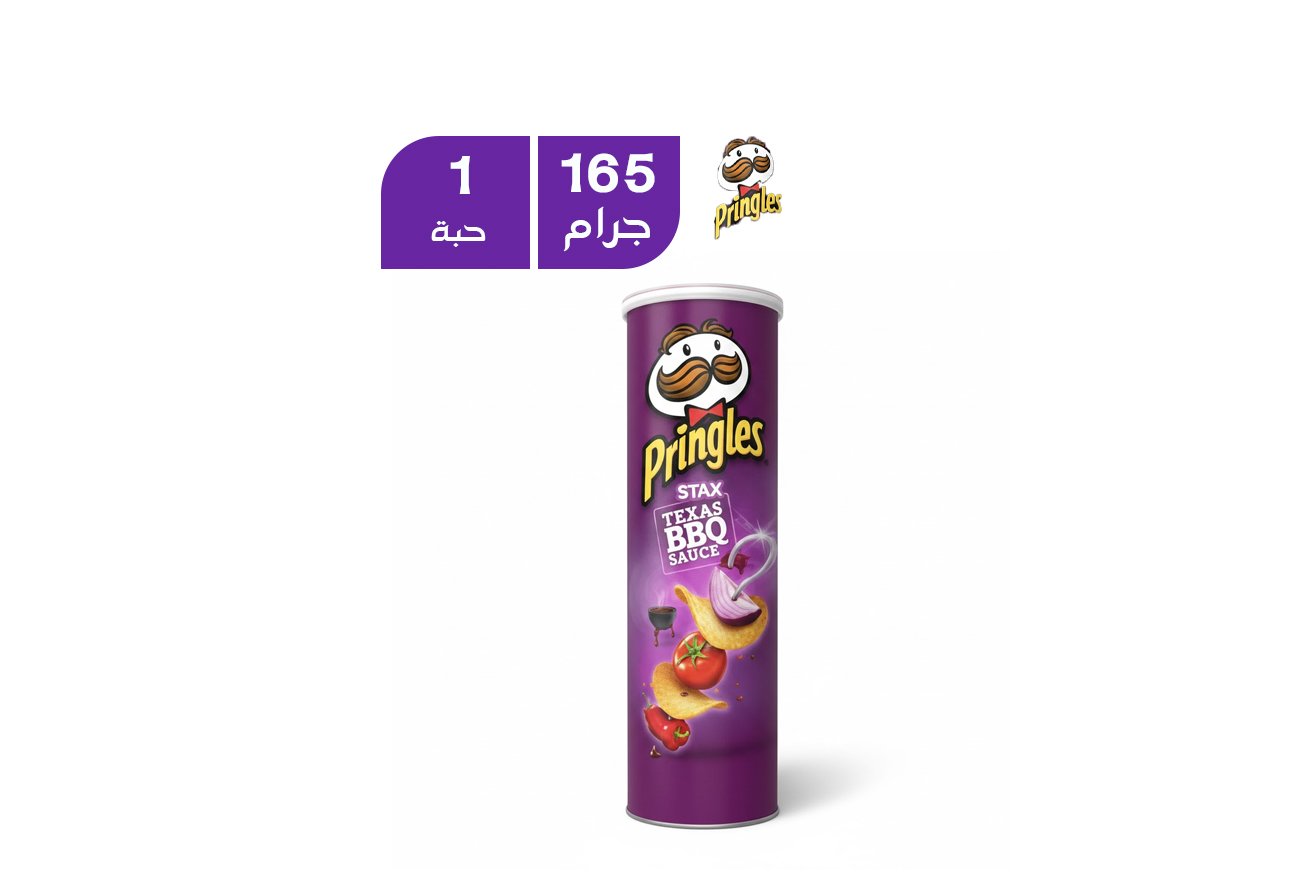 برينجلز نكهة الشواء 165 جرام