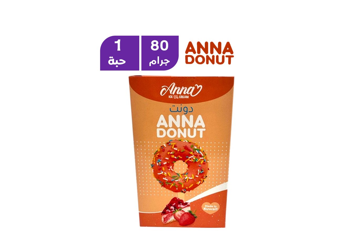 آنا آيس كريم دوناتس 80 جرام