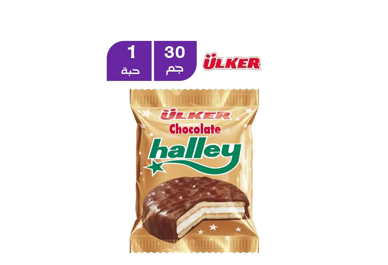اولكر هالي كيك 30 جرام