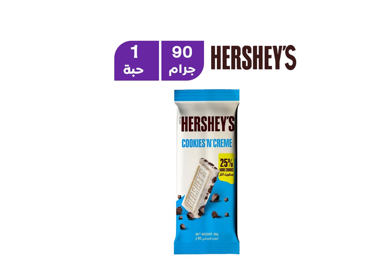 هيرشيز كوكيز بار 90 جم