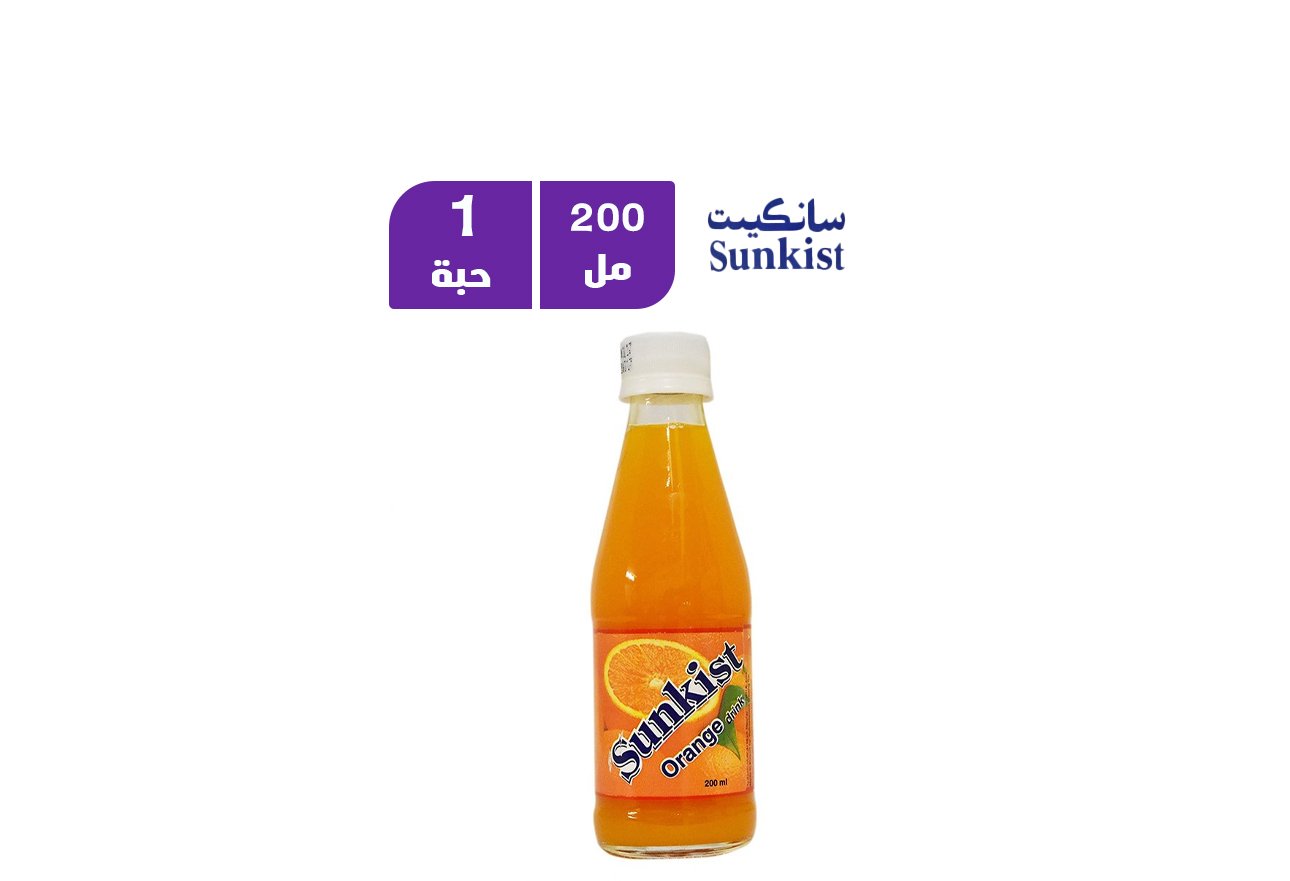 سنكيست عصير برتقال 200 مل