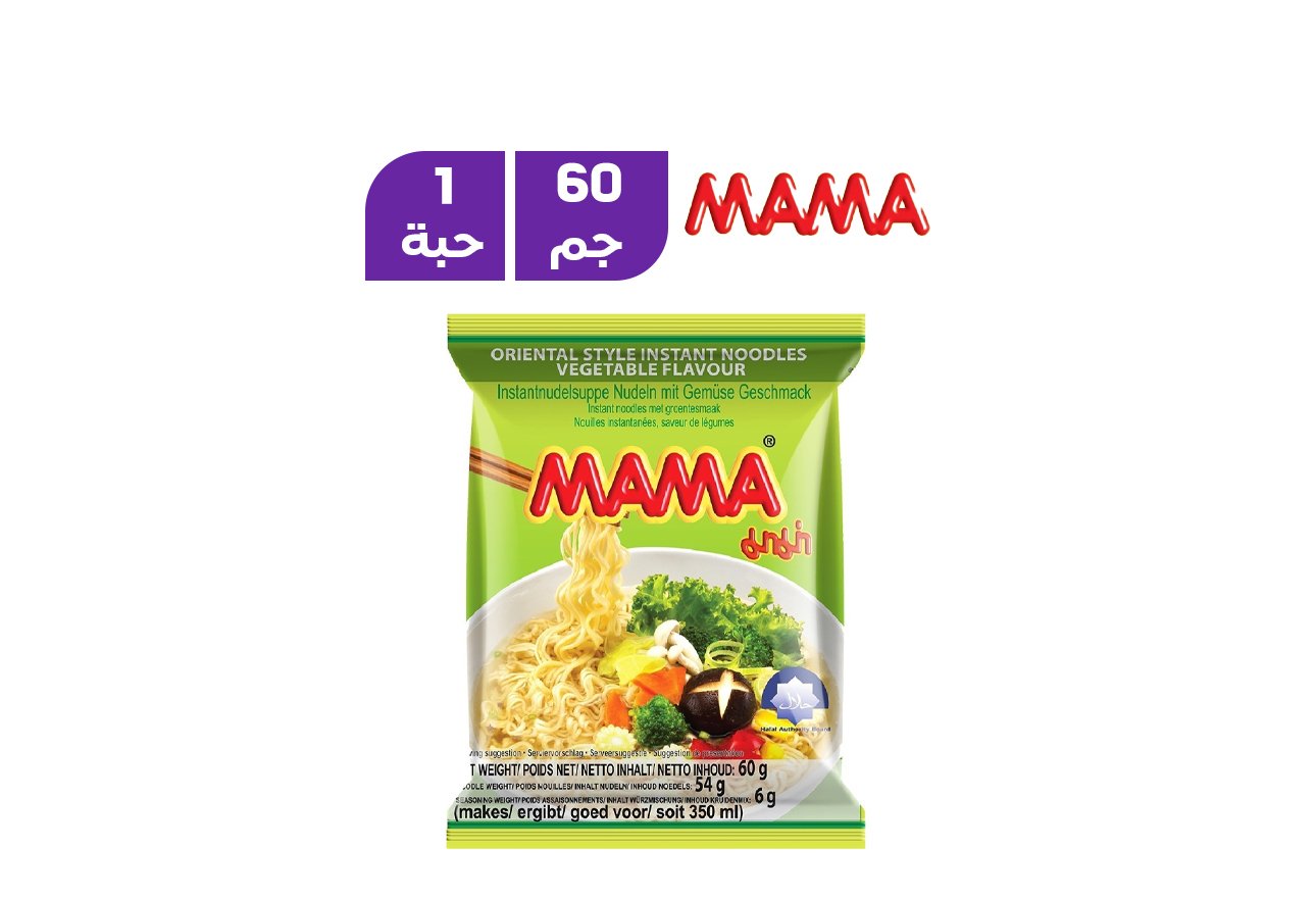 ماما نودلز نكهة الخضار 60 جرام