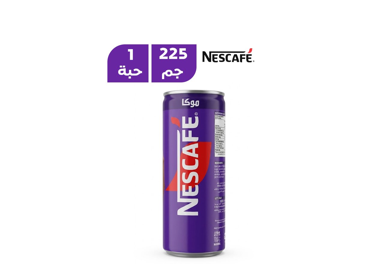 نسكافيه موكا 225 مل