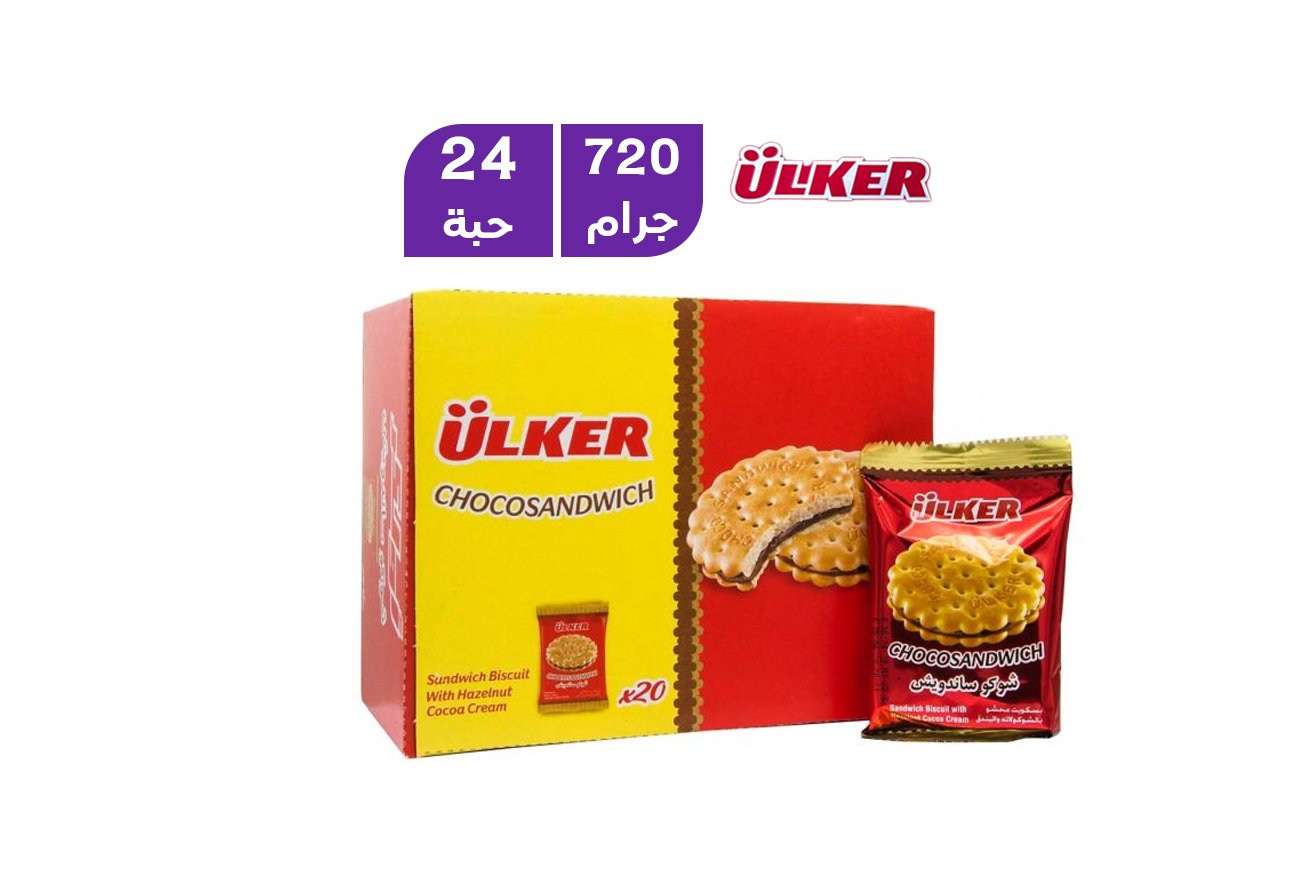أولكر شوكوساندويتش 30 جم شد 24 حبة