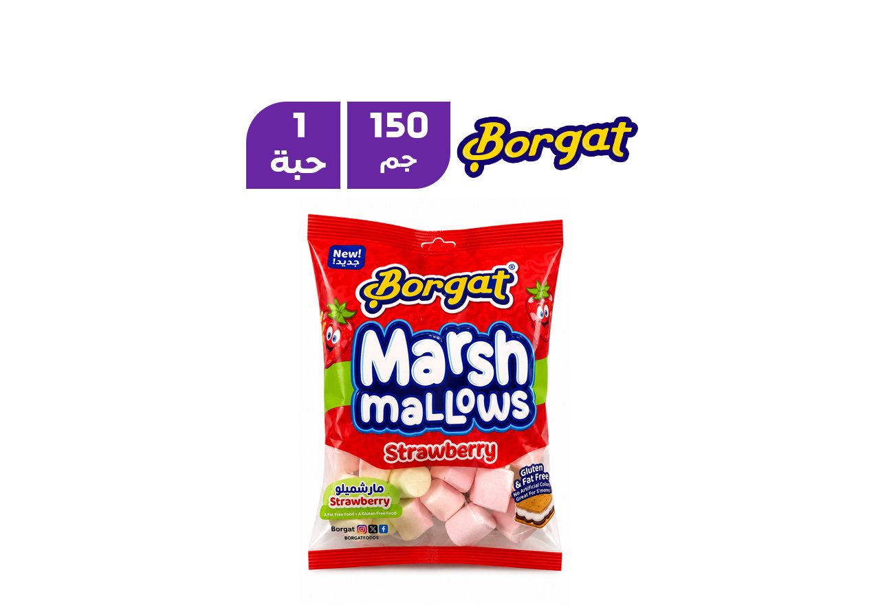 بورغات مارشميلو بنكهة الفراولة 150 جم
