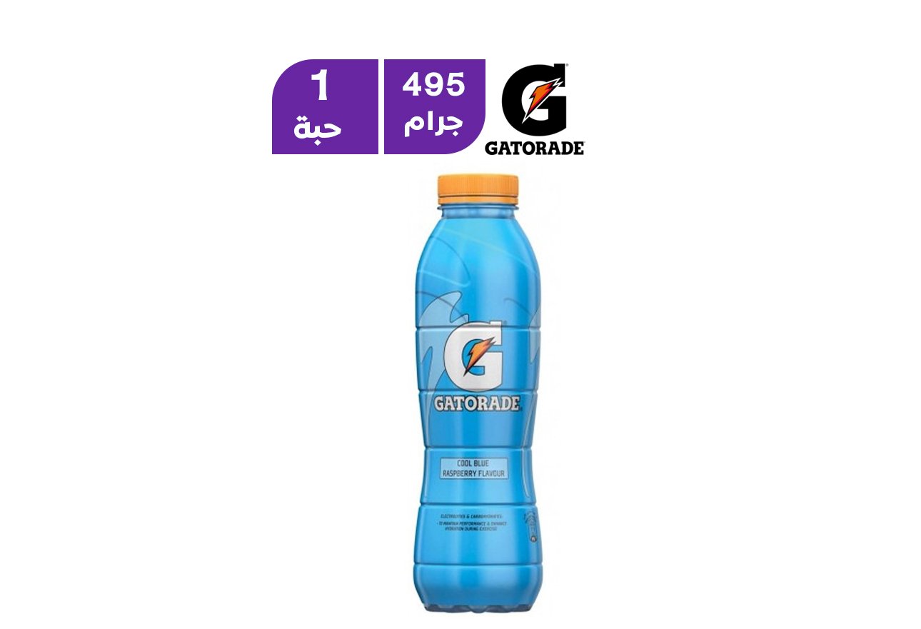 مشروب جاتوريد كول بلو 495 مل