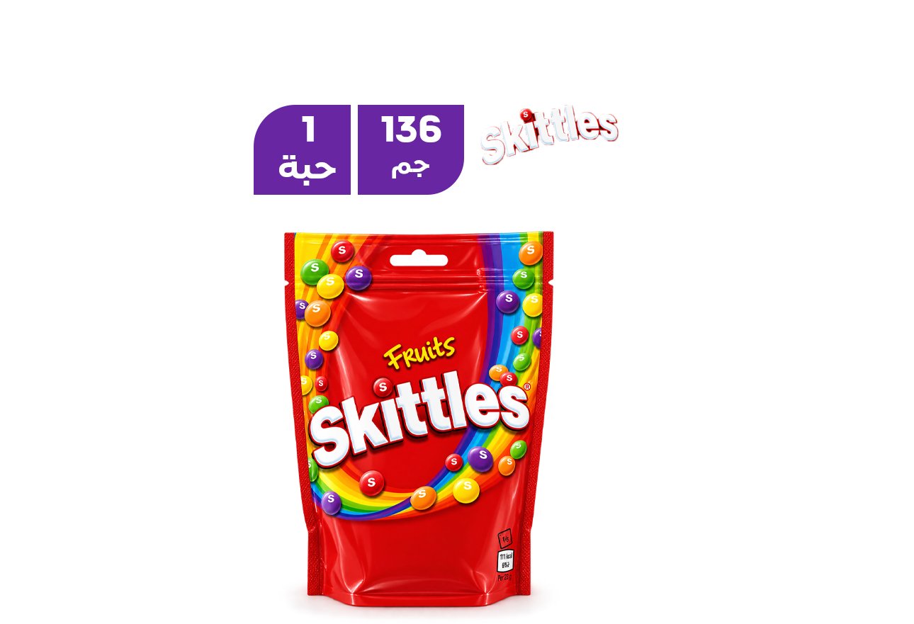 سكيتلز حلوى بنكهة الفواكه 136 جم
