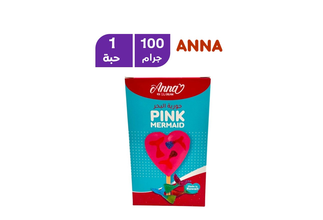 آنا بينك ميرميد آيس كريم 100 جرام