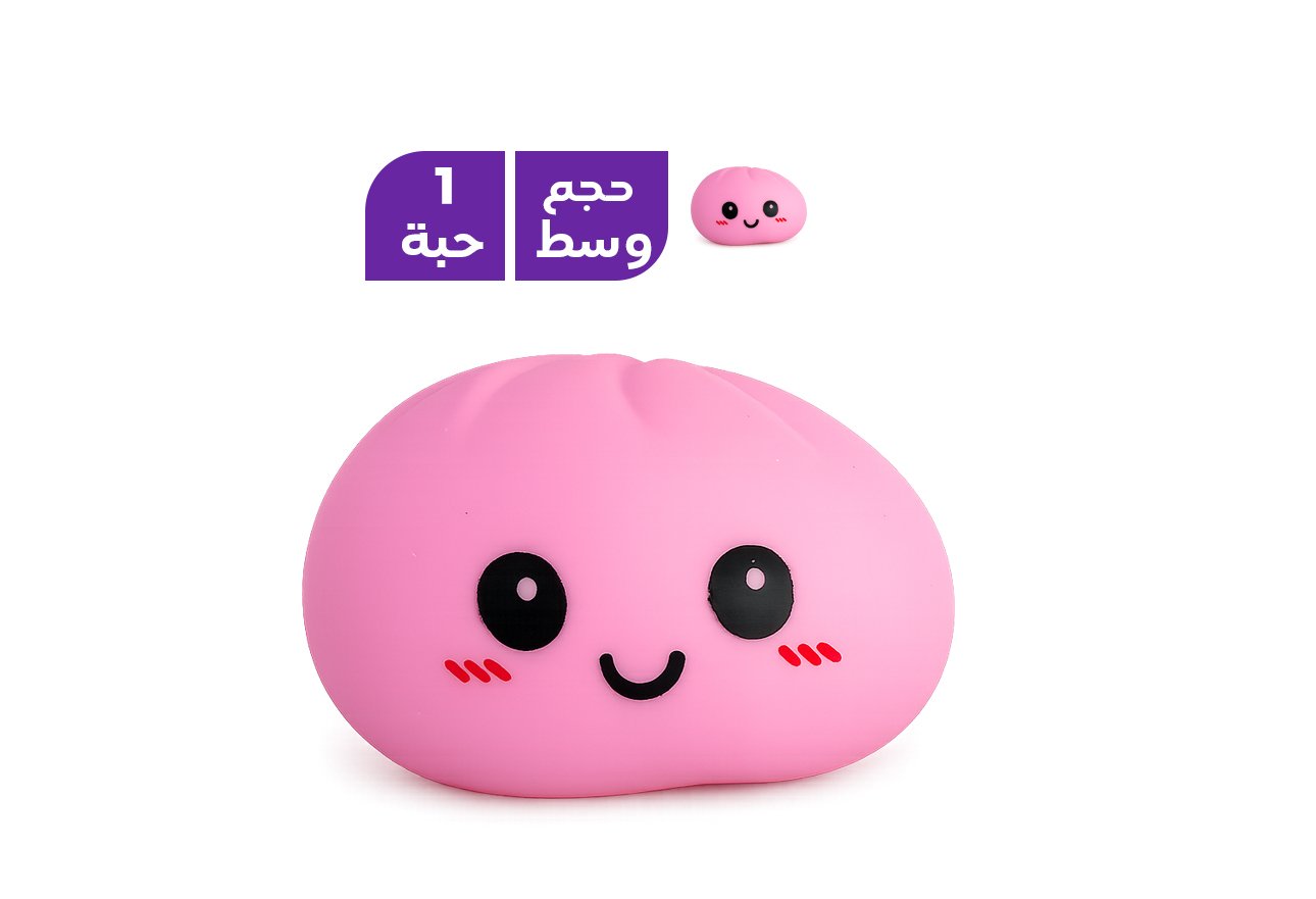 سكوشي لعبة دامبلينج وسط