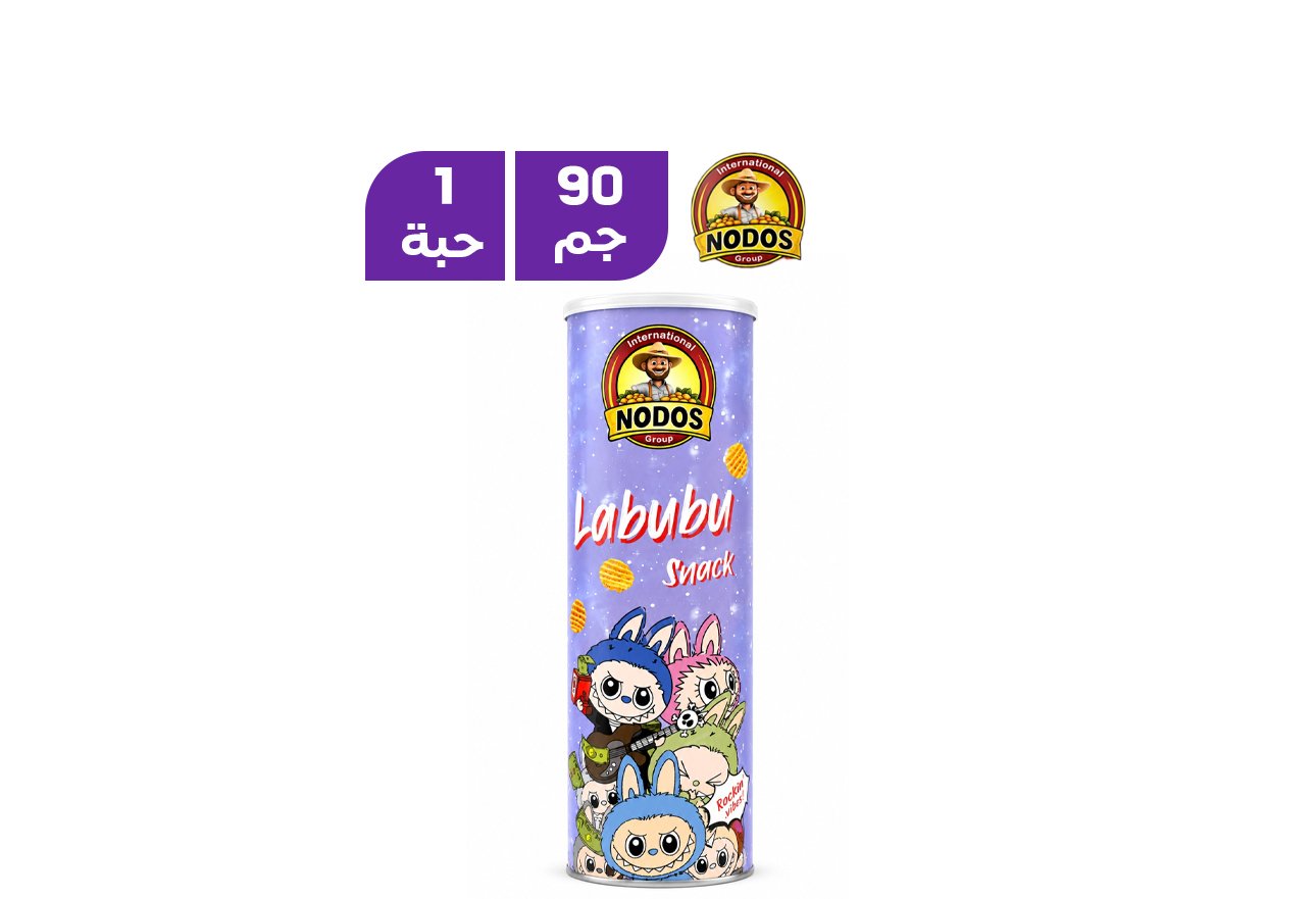 نودوس لابوبو سناك بملح البحر 90 جم