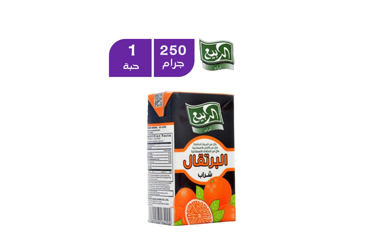 عصير برتقال الربيع