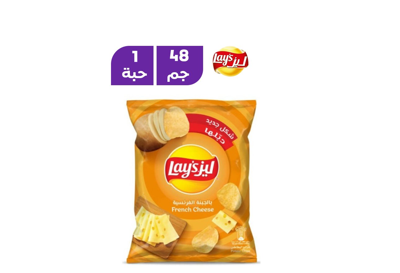 شيبس ليز بنكهة الجبنة الفرنسية48 جرام