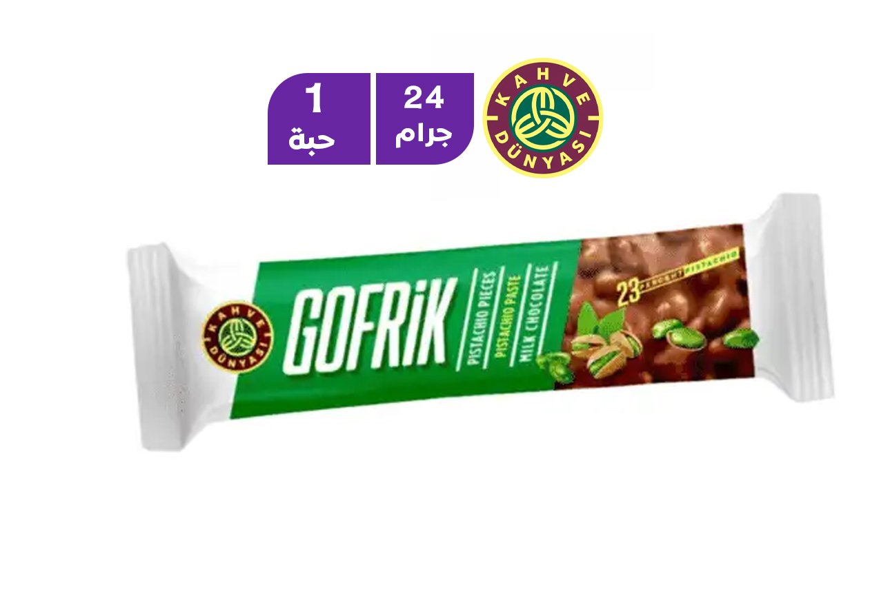 جوفريك بار بستاشيو 24 جرام