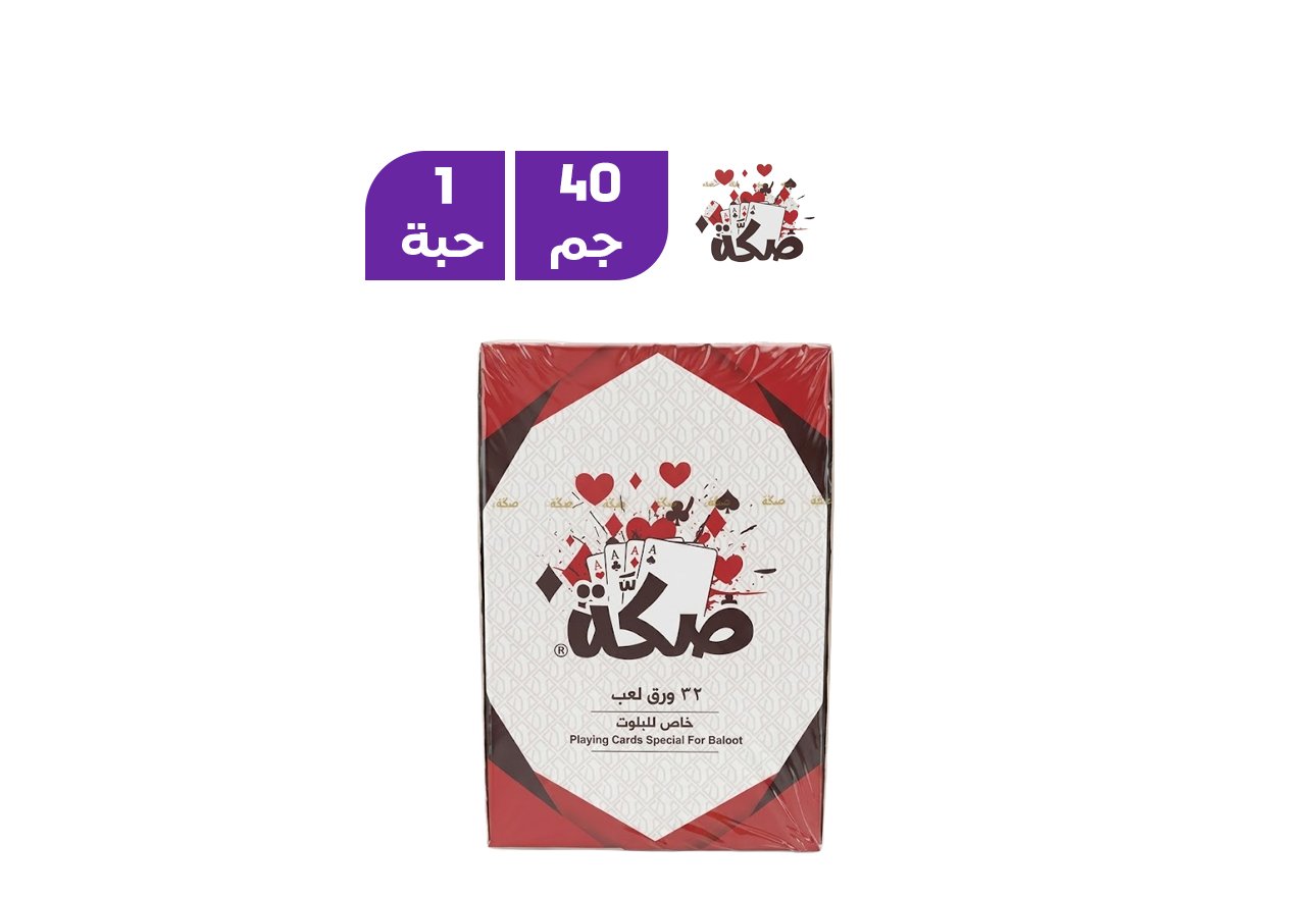 صكه ريد فيش بطاقات لعب بلوت