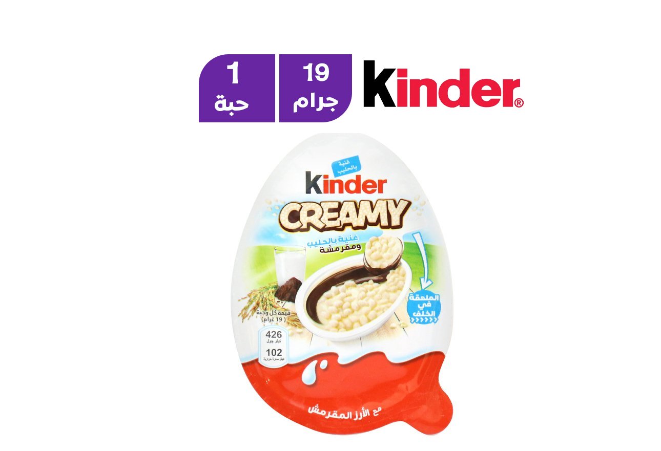 كيندر كريمي 19 جم