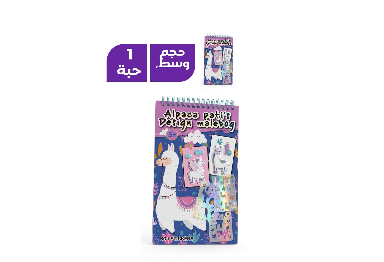 دفتر تصميم ألباكا باتيز