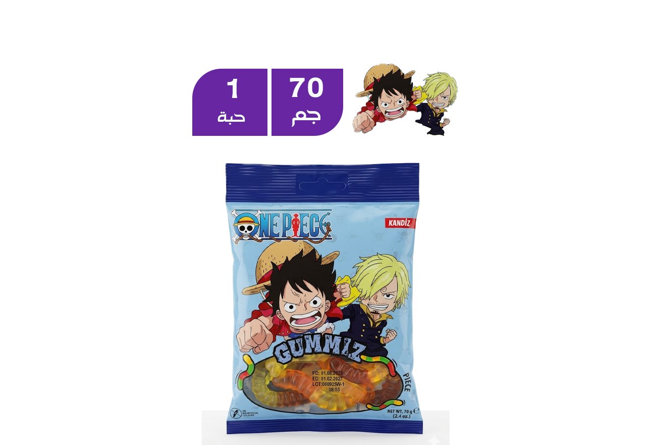 جوميز  وورمز 70جم ون بيس