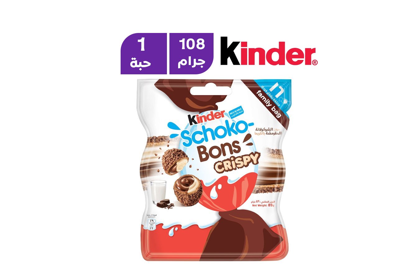 كيندر شوكوبونز كريسبي كيس 89 جم